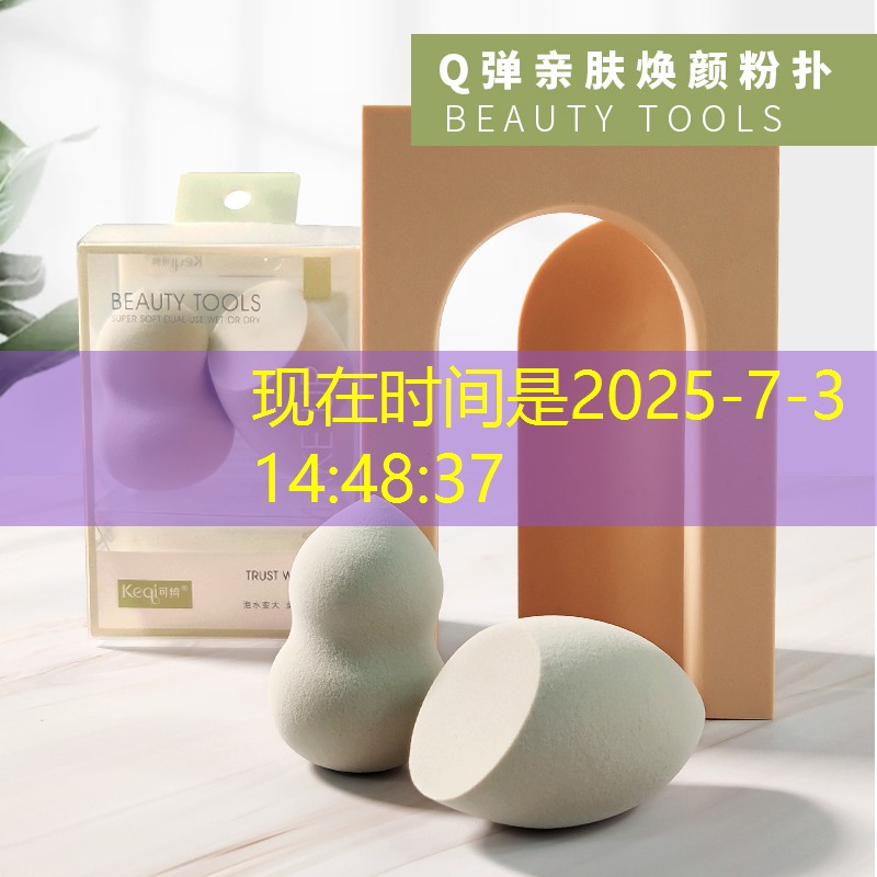 云开：9块9美妆用品套盒