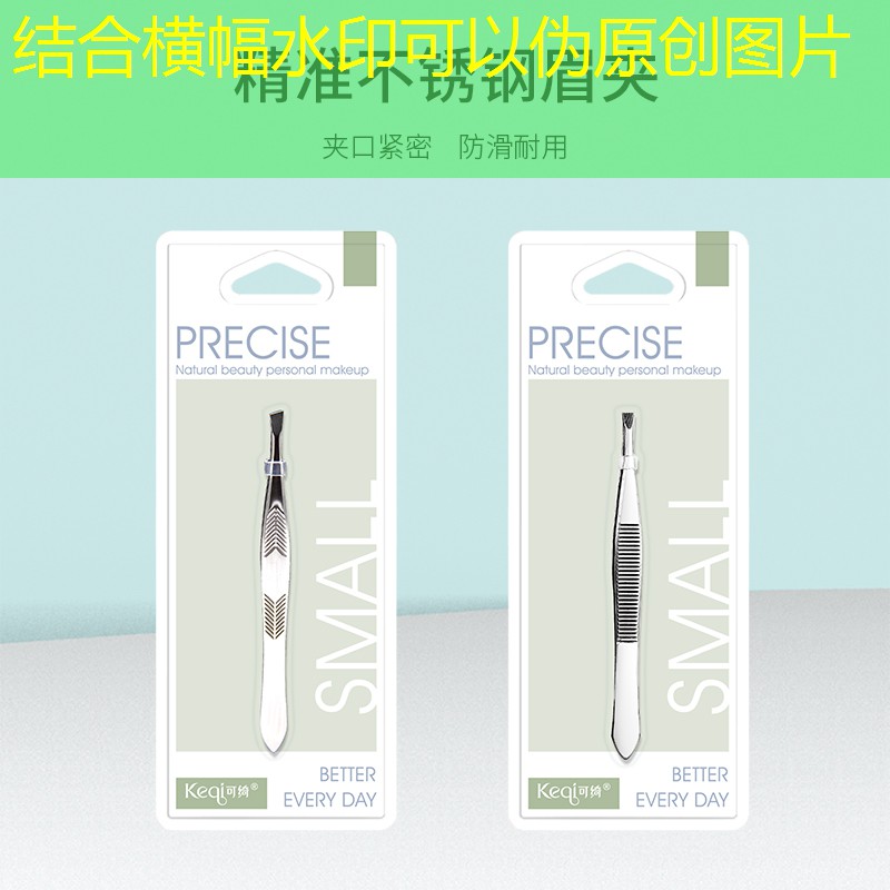 kaiyun旗下：美妆博主收纳用品