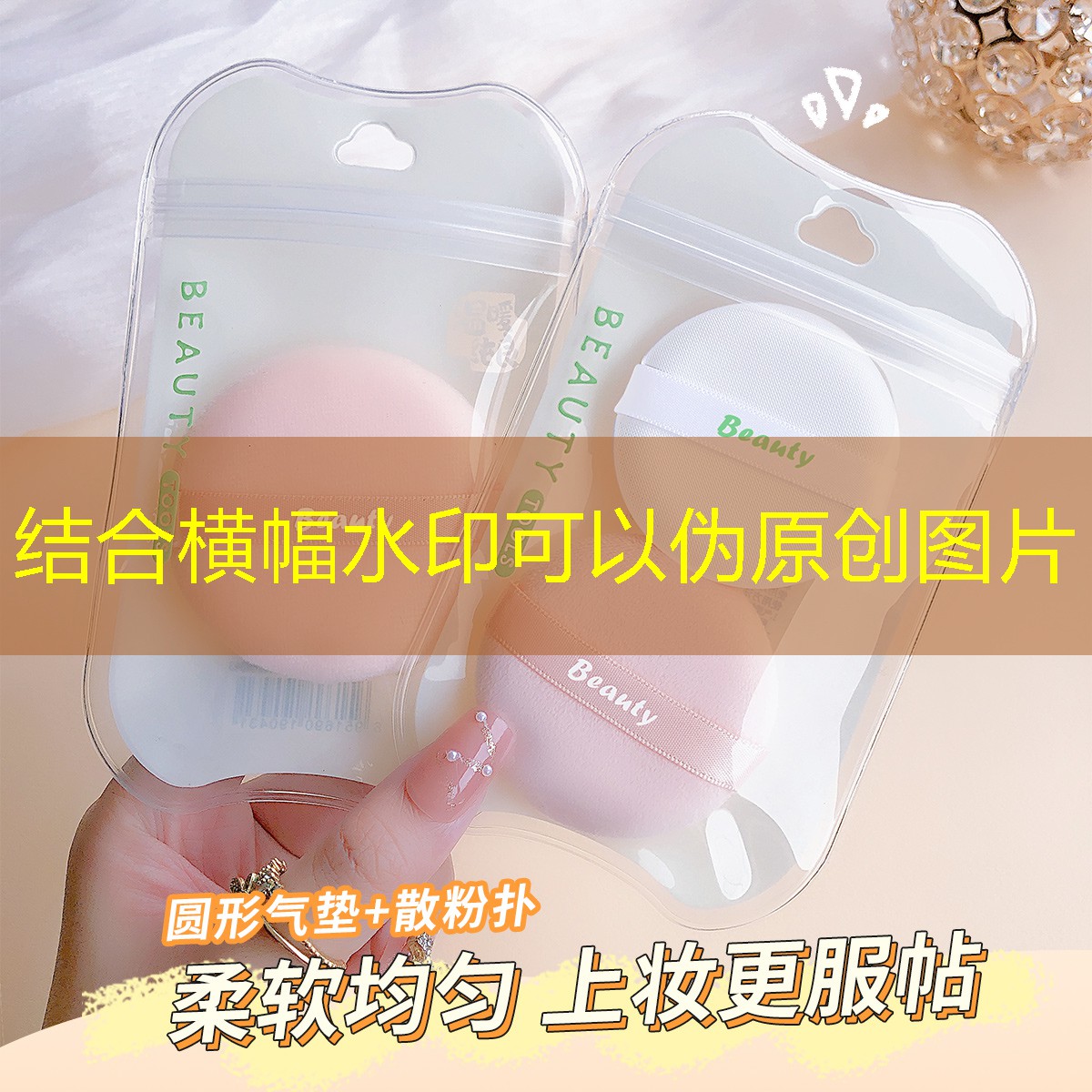 美妆用品补水一套全套