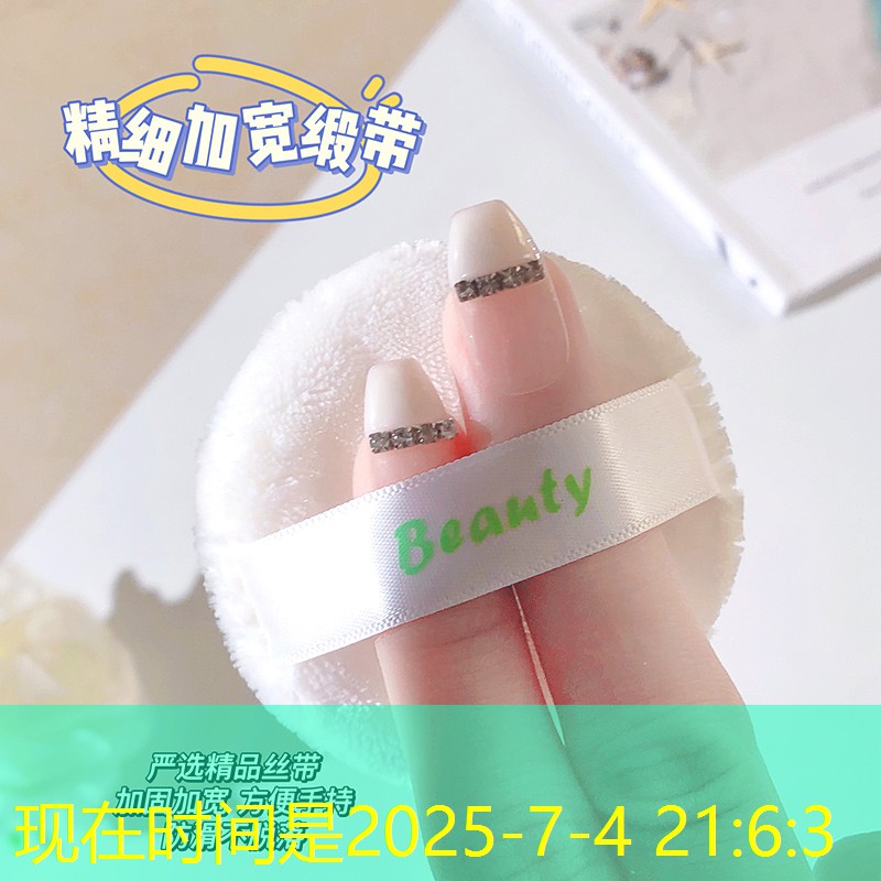 kaiyun登录入口：一元美妆用品是真的吗