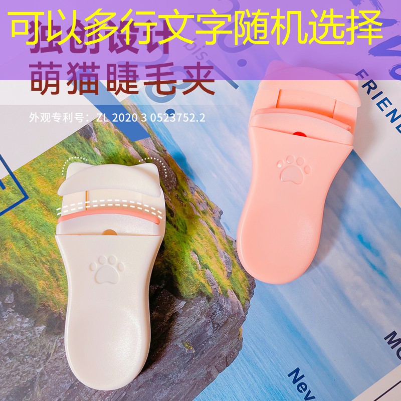 开云电竞：成都美妆用品店铺招聘网