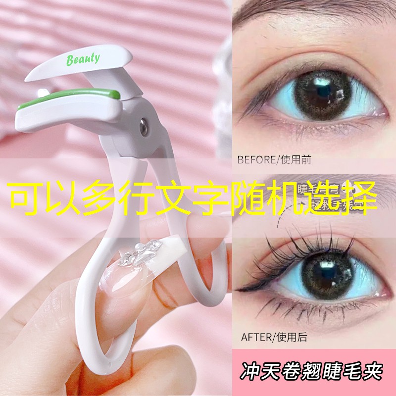 kaiyun电竞：橱窗生活用品美妆名称