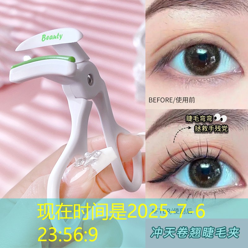 开云集团：柘城生活用品美妆店在哪