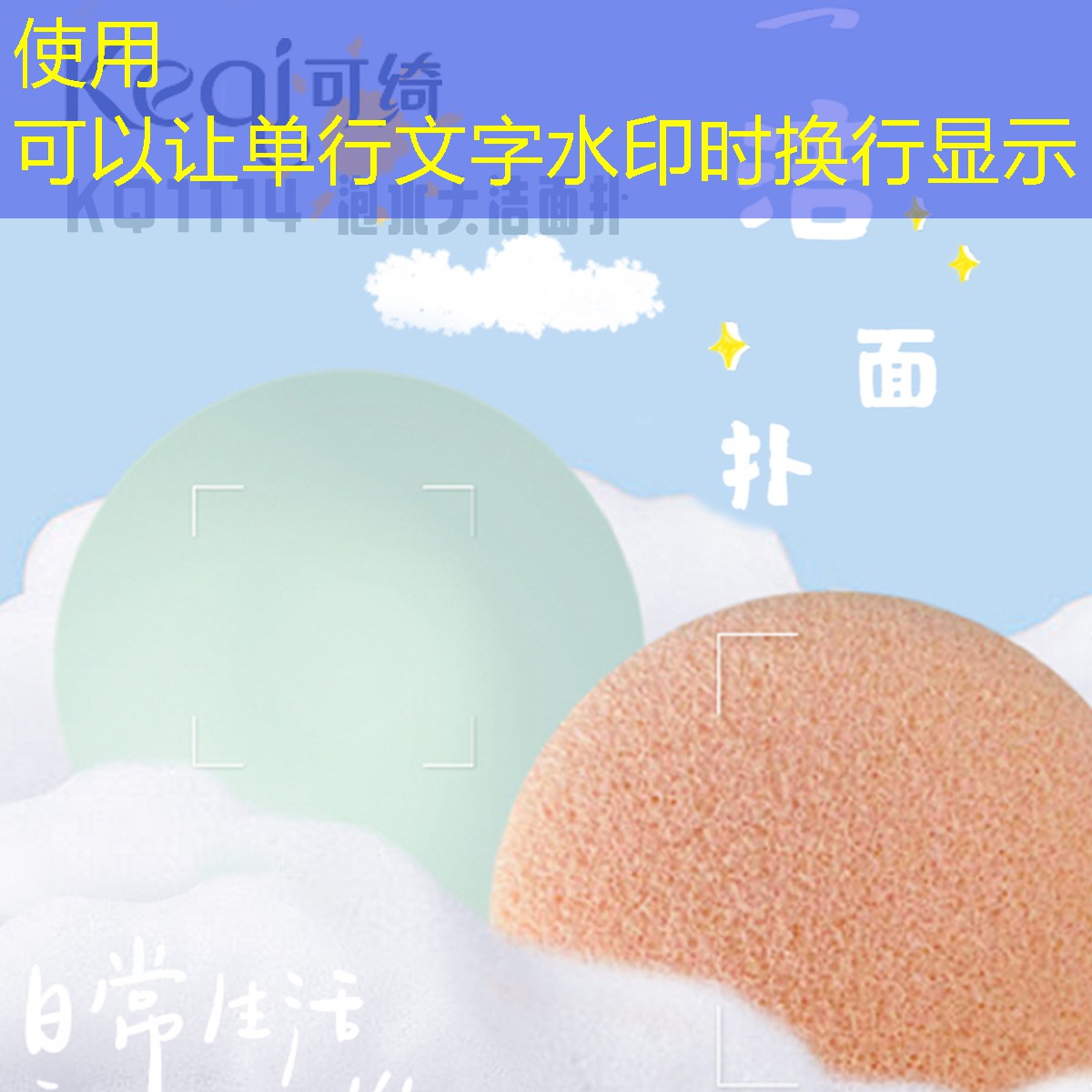 美妆用品礼盒花形状