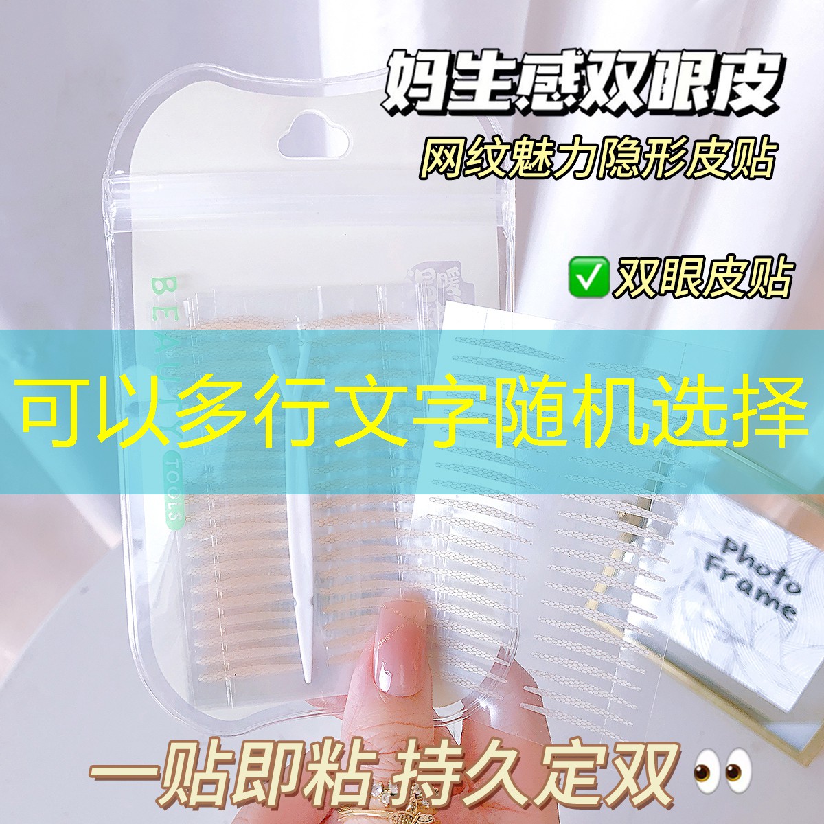 开云电竞：美妆用品隔离怎么用的