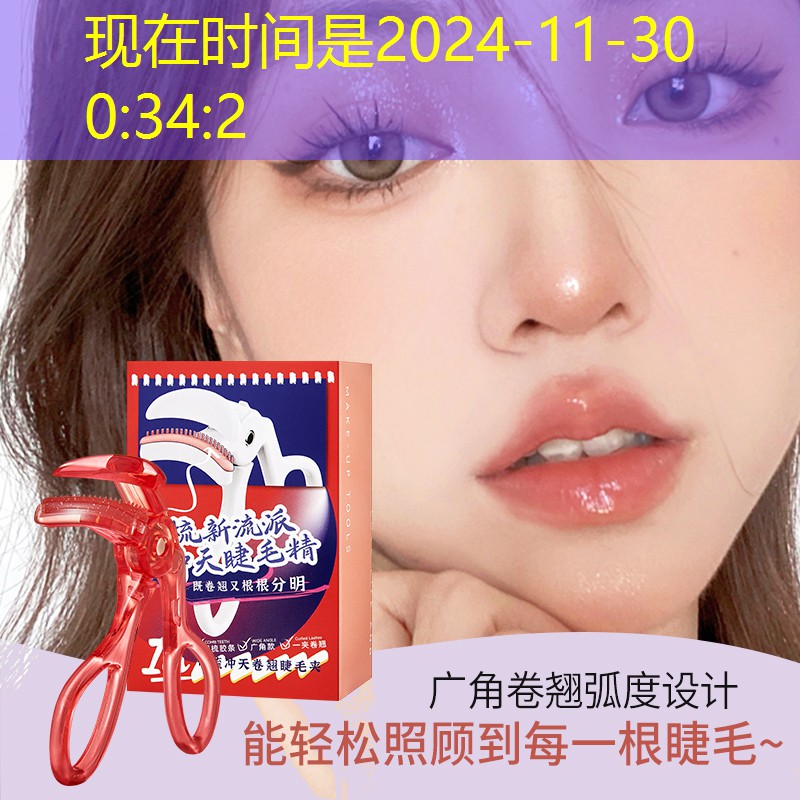 kaiyun登录入口：美源美业美妆用品怎么样