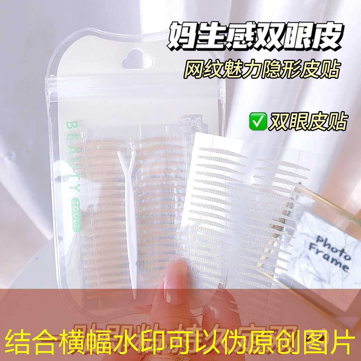 kaiyun公司：汉字找茬王找美妆用品