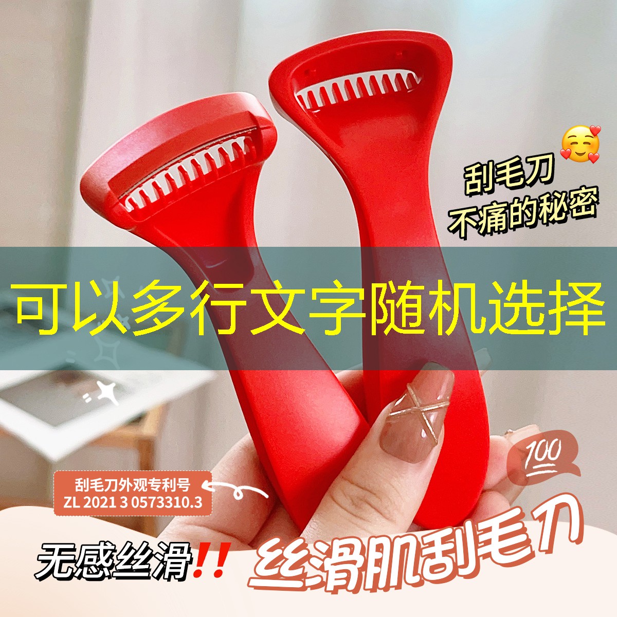 开云集团：美妆用品系列介绍