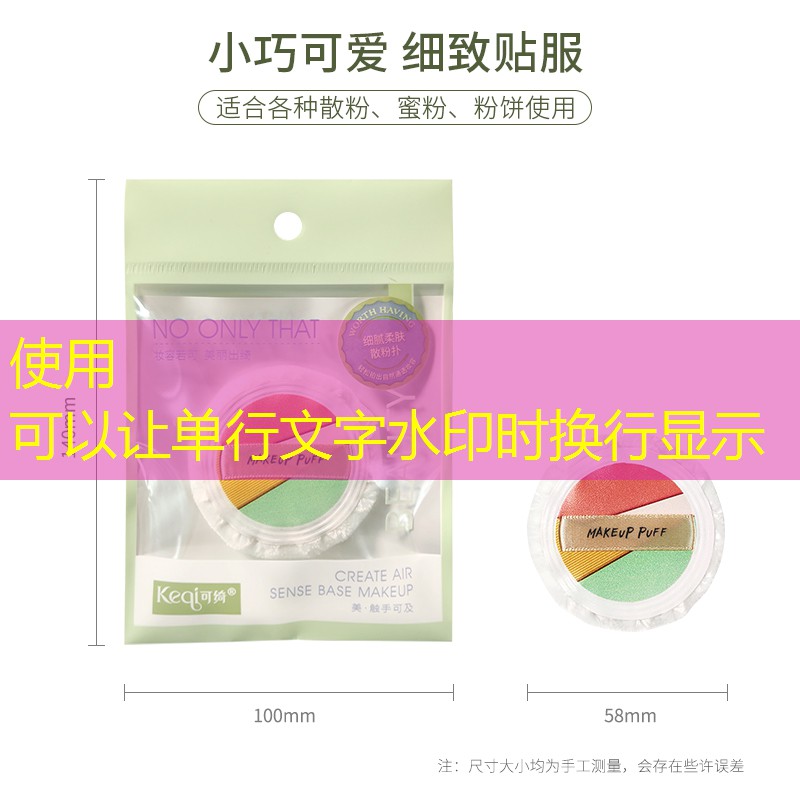 kaiyun电竞：美妆用品包括哪些东西