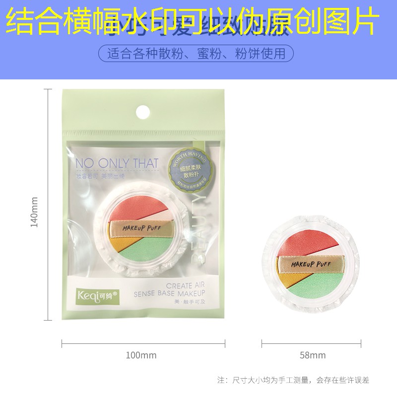 kaiyun电竞：美妆用品晒红了怎么办呢