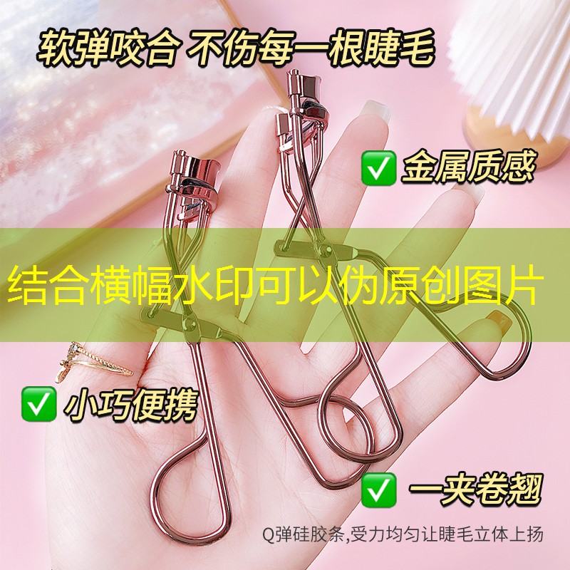 kaiyun登录入口：腾妞美妆用品个体店地址