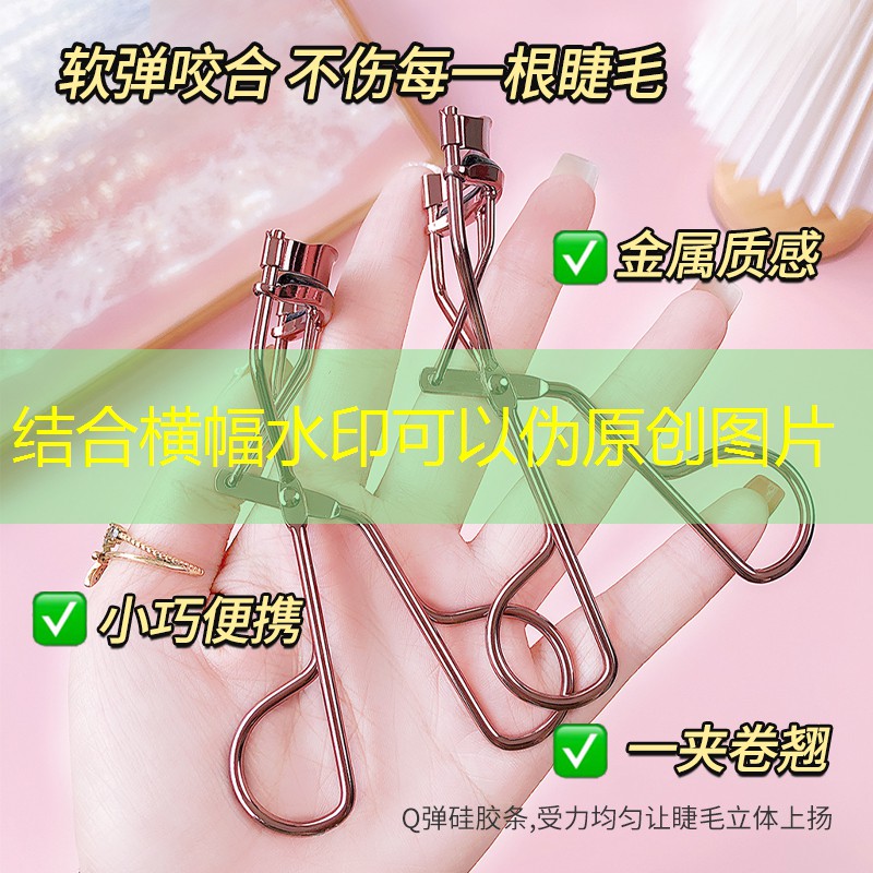 云开：常州美妆用品直播