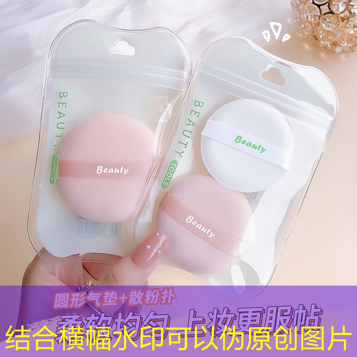 kaiyun·开云：美妆用品15件套