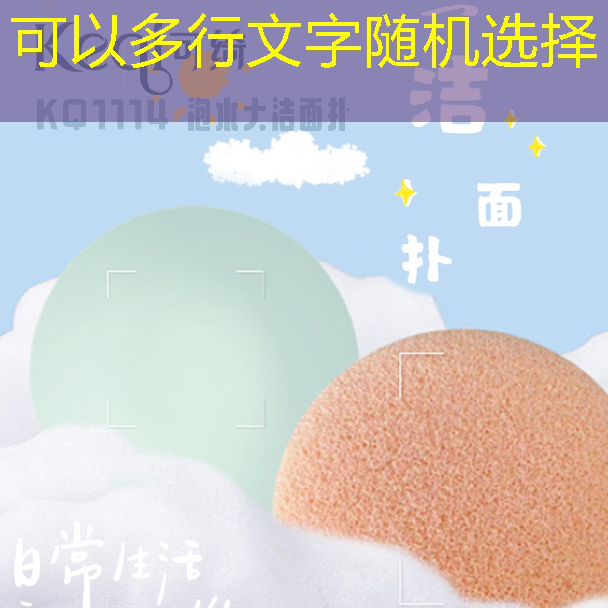 kaiyun公司：美妆用品福袋怎么做的呢