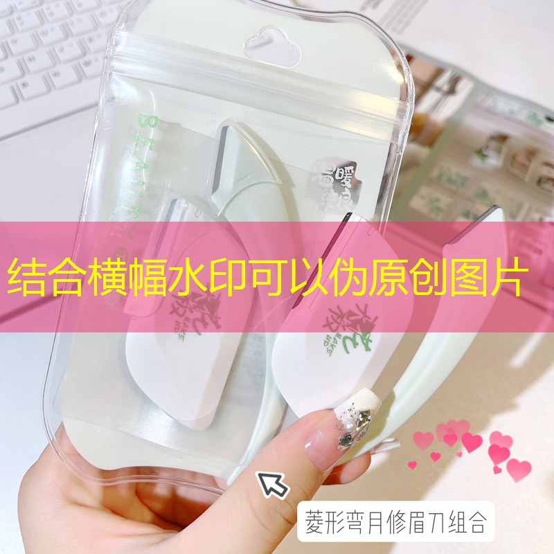 云开总部：美妆博主晚上卸妆用品