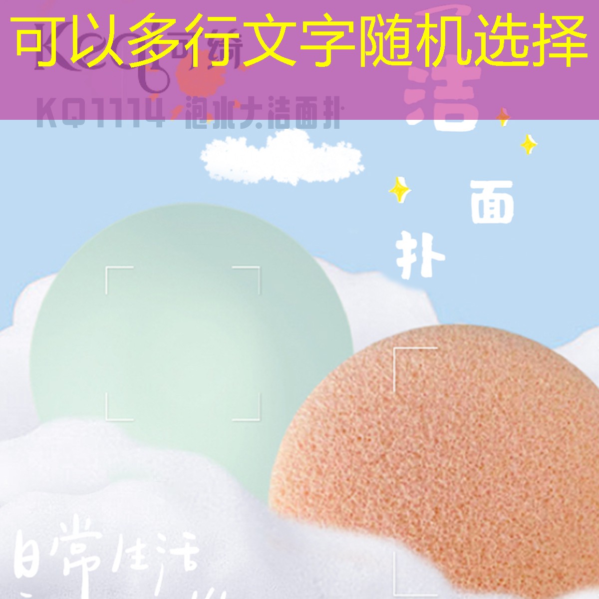 kaiyun登录入口：小黄人美妆用品