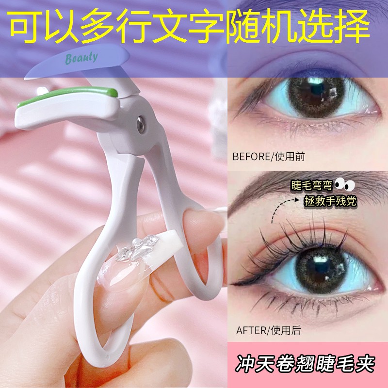 开云电竞：美妆用品眼影3层是什么