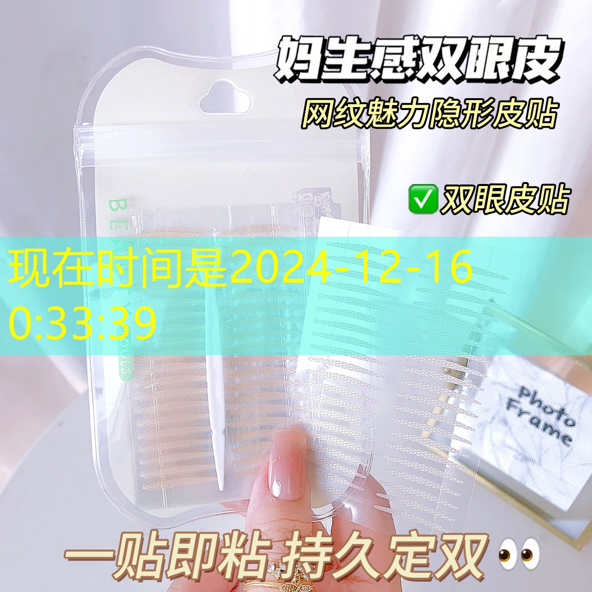 kaiyun电竞：台湾美妆博主爱用品