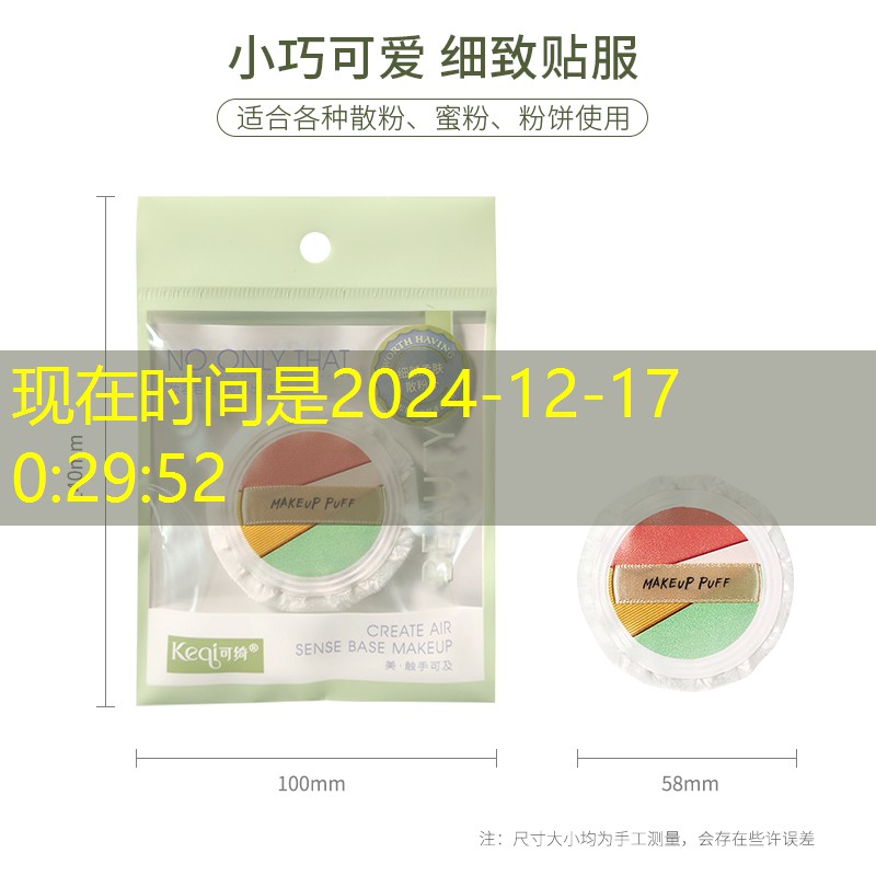 开云电竞：美妆用品不实用怎么办呢