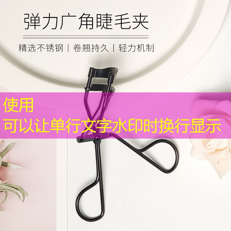 kaiyun·开云：中老年人美妆用品