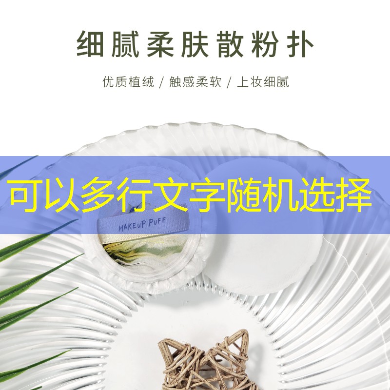 开云电竞：丽源美妆洗护用品店电话