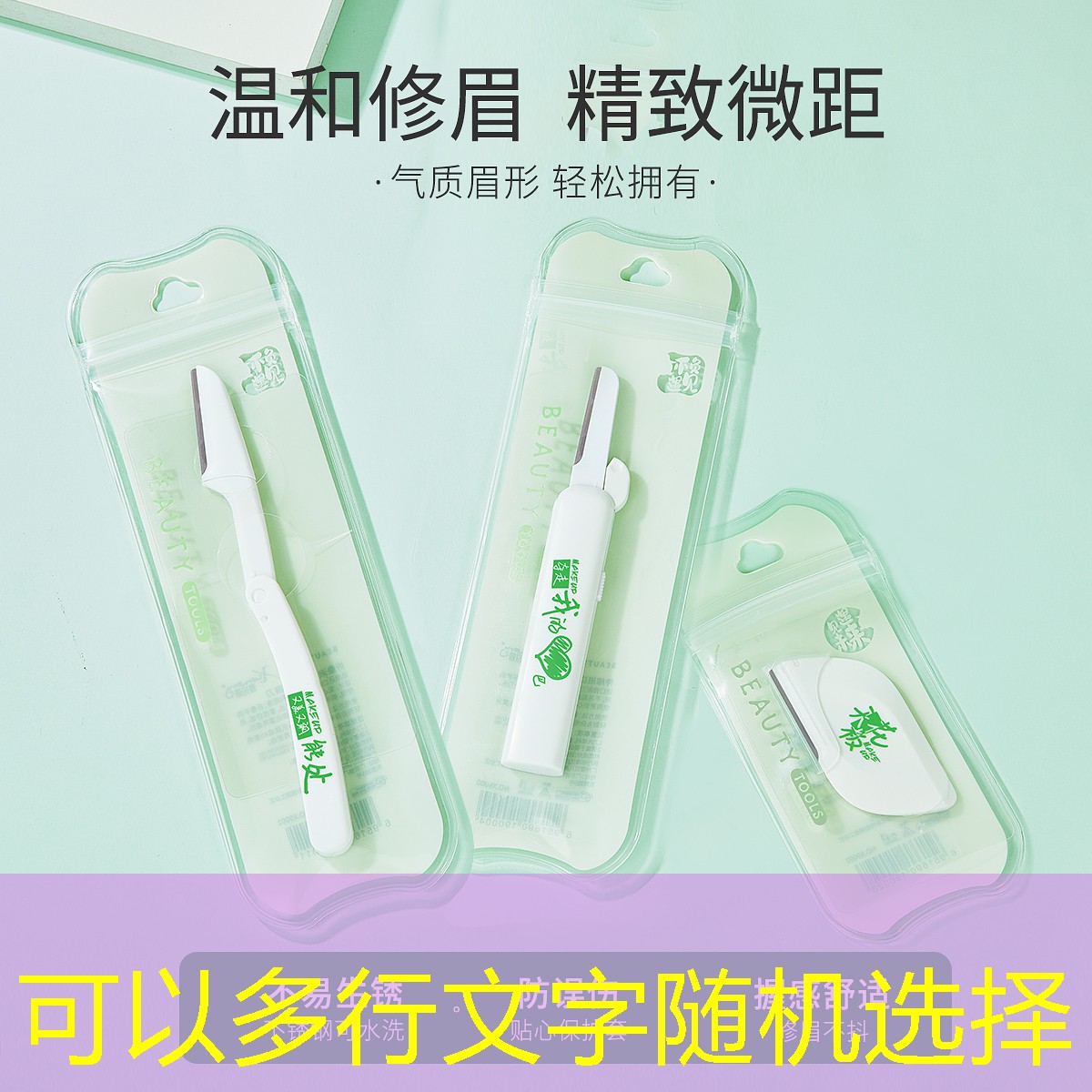 沉静式收纳美妆用品