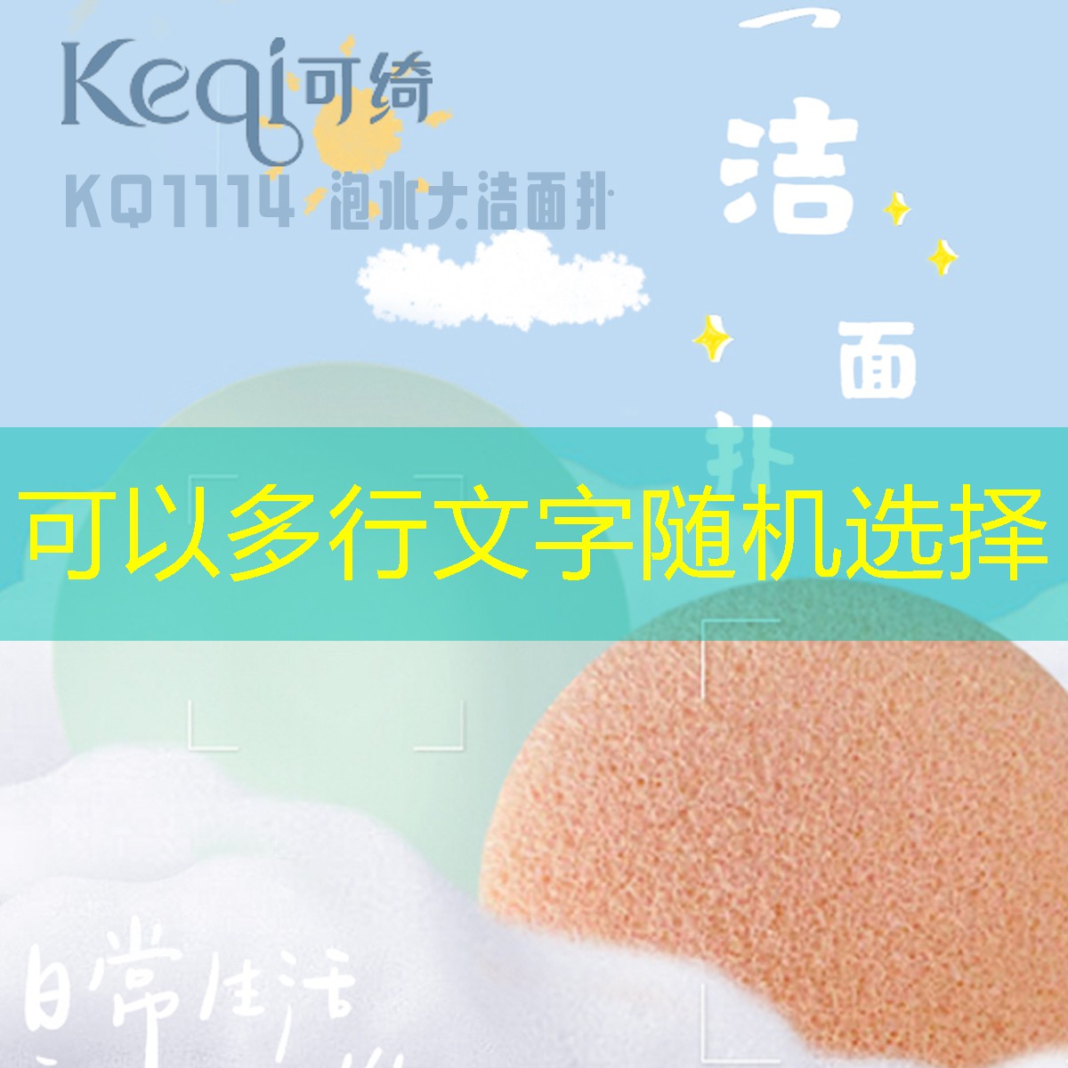 美妆用品伊贝诗套盒
