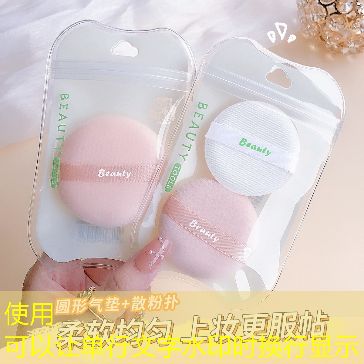 国产美妆用品档次排行榜