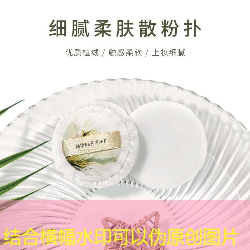 美妆用品测评红黑榜