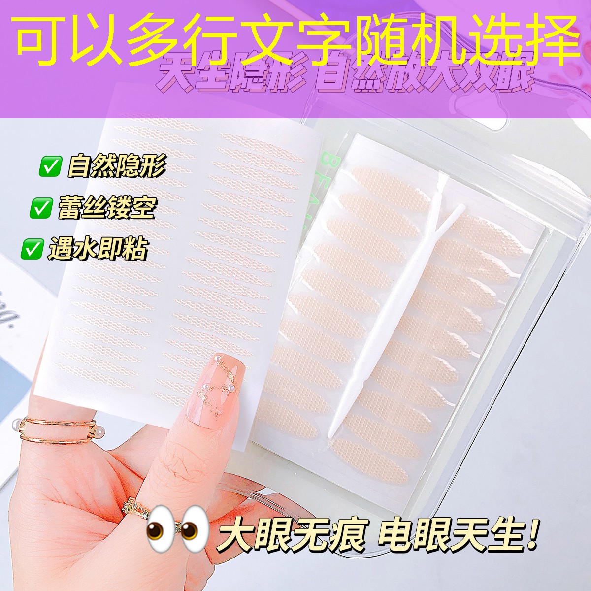 修眉刀美妆用品怎么用