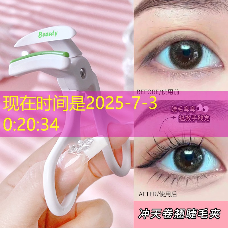 美妆用品旋转套盒